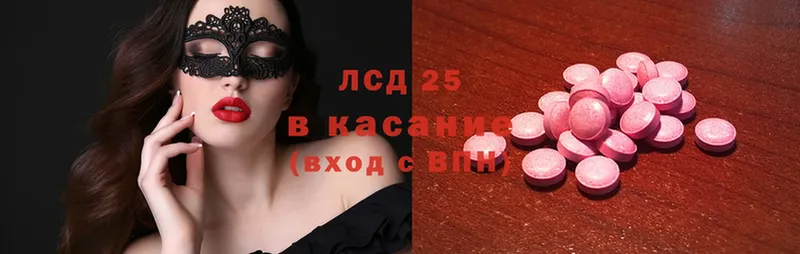 ЛСД экстази ecstasy  Вилюйск 